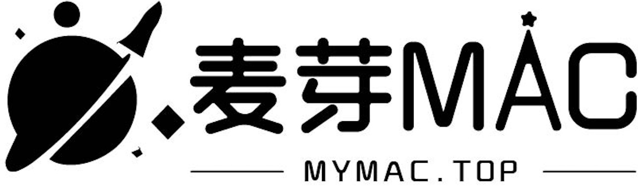 麦芽Mac-苹果电脑Mac软件下载_Mac游戏下载_Mac软件大全